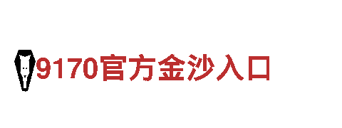 专业游戏开发公司9博体育怎么样